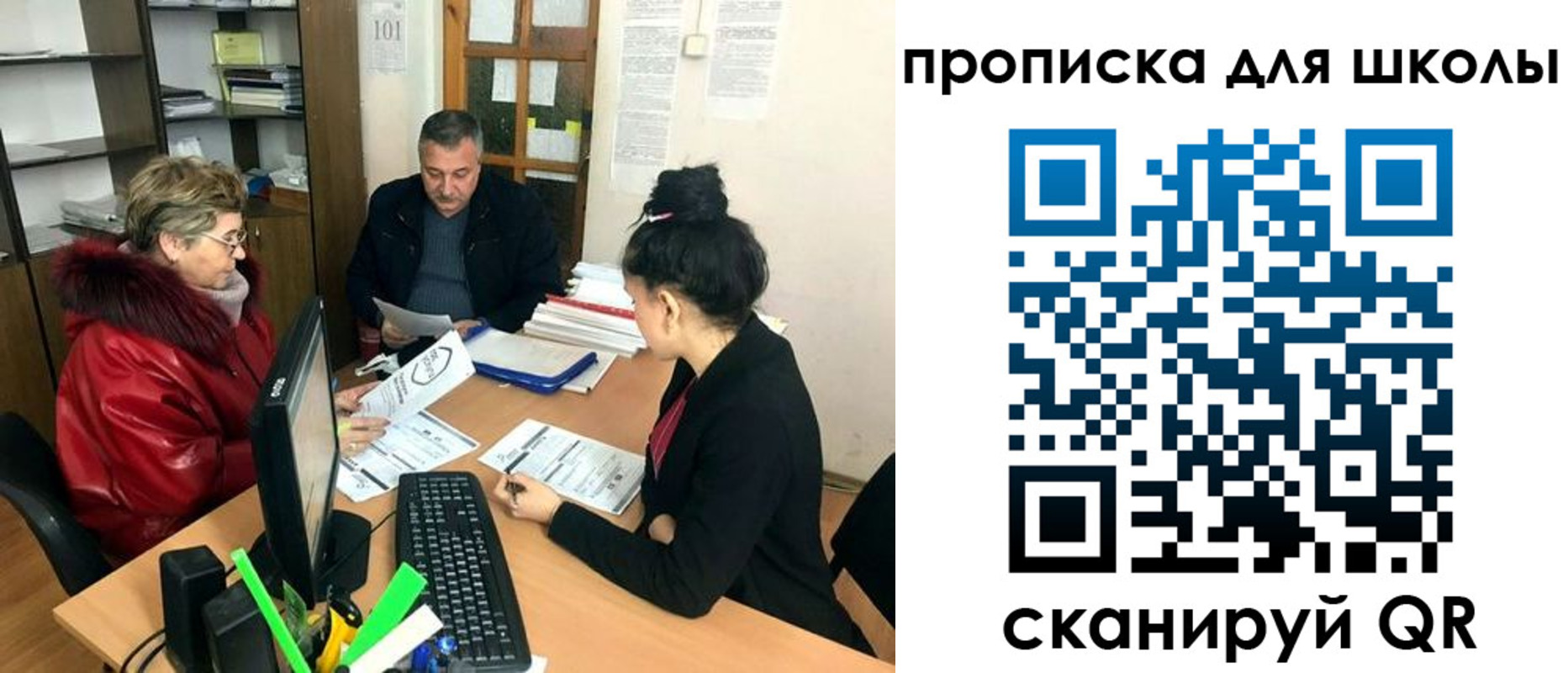 где прописаться в Коряжме