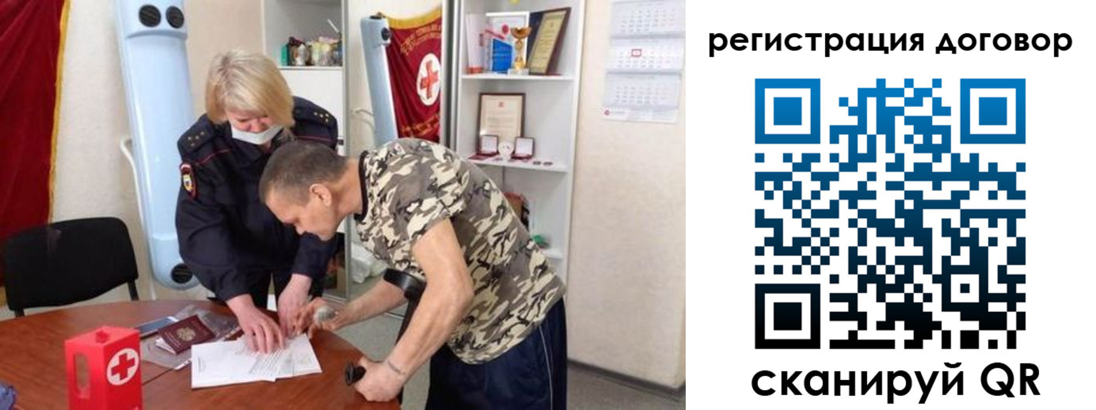 прописка паспорт в Коряжме