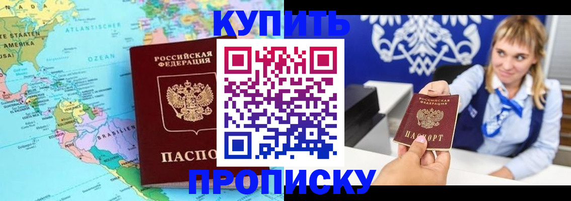 временная регистрация поиск в Коряжме