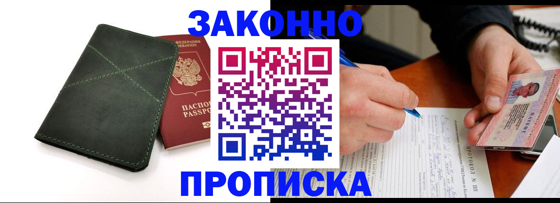 регистрация для школы в Коряжме