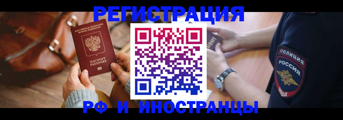регистрация для дет. сада в Коряжме